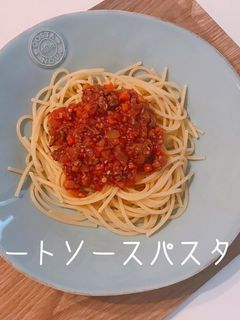 ミートソース-レシピのメイン写真