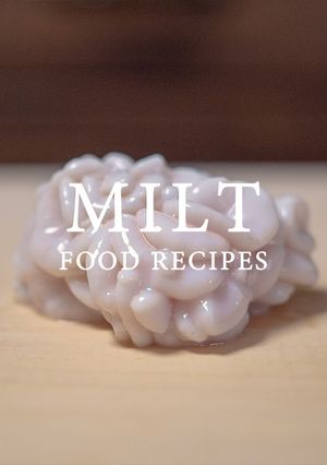 白子の下処理-レシピのメイン写真