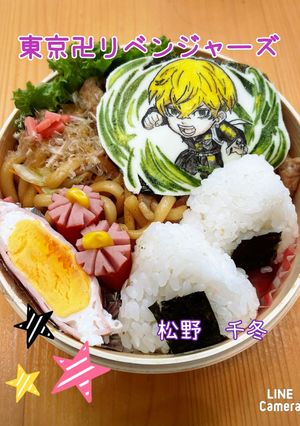 松野千冬　東リベ　キャラ弁　オブアート-レシピのメイン写真