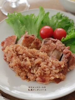 ☆チキンステーキ☆和風オニオンソース-レシピのメイン写真
