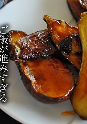 なすの生姜焼きの作り方-レシピのメイン写真