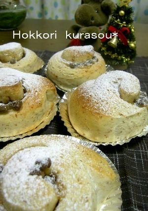 チョコチップＤＥナッツロールパン-レシピのメイン写真