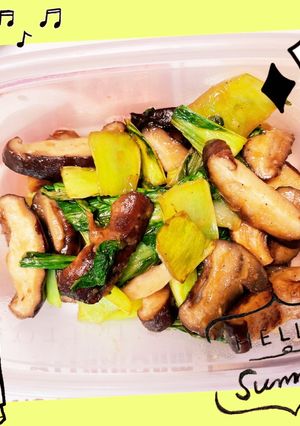 青梗菜と椎茸のバター醤油焼き-レシピのメイン写真