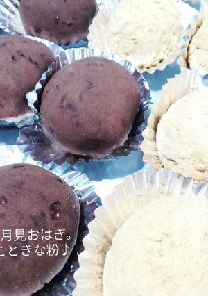 お月見おはぎ。島のふちゃぎ-レシピのメイン写真