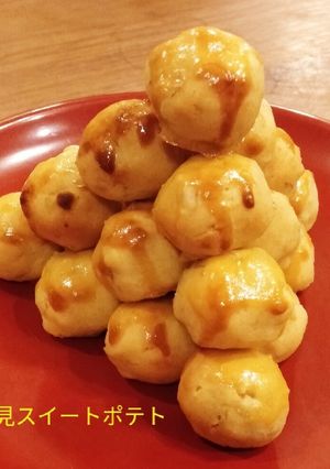 お月見スイートポテト-レシピのメイン写真