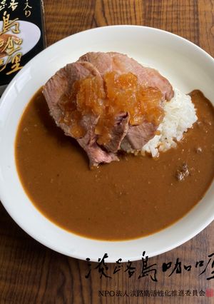 湯煎で簡単！ローストポークカレー-レシピのメイン写真