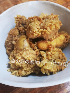 魚の卵の煮付け!(シイラ)-レシピのメイン写真