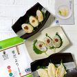 仙台 笹かまぼこ 笹だよりを使った