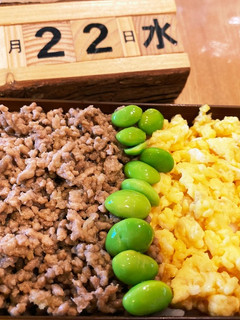 2021.9/22 中学生男子お弁当-レシピのメイン写真