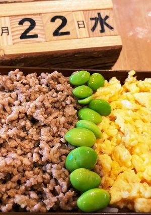 2021.9/22 中学生男子お弁当-レシピのメイン写真