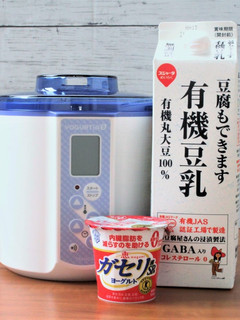 ガゼリ菌SP株ヨーグルトで豆乳ヨーグルト-レシピのメイン写真