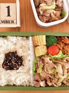 豚コマのネギ塩炒め弁当 21/9.21-レシピのメイン写真