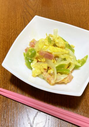 ベーコンと野菜と卵の炒め物-レシピのメイン写真