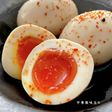 ☆中華風味玉☆