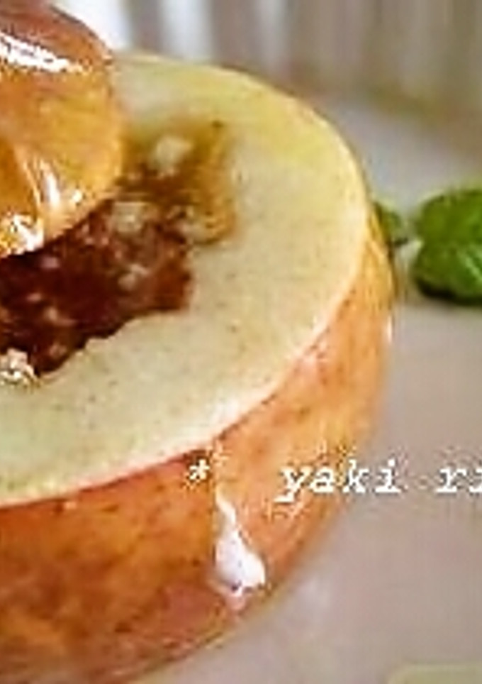 ✿焼きりんご-レシピのメイン写真