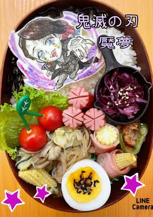 魘夢　鬼滅の刃　キャラ弁　オブアート-レシピのメイン写真