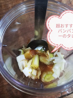おすすめ♪バンバンジーのたれ市販品+α!-レシピのメイン写真