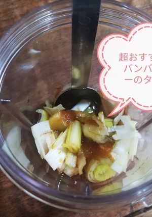 おすすめ♪バンバンジーのたれ市販品+α！-レシピのメイン写真