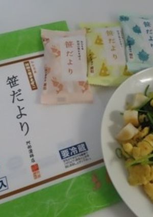 笹だよりの炒め物　-レシピのメイン写真