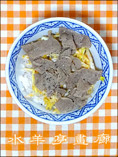 ネギナムル牛丼-レシピのメイン写真