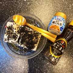 รูปของ 【材料3つだけ】塩昆布で、おつまみ豆腐！