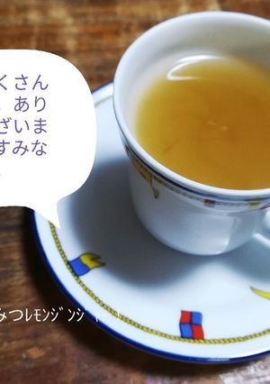 癒しのミニカップ。100mlの時間。-レシピのメイン写真