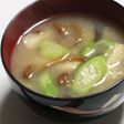 白オクラとなめこのみそ汁