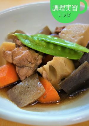 美味しすぎ~♪筑前煮-レシピのメイン写真