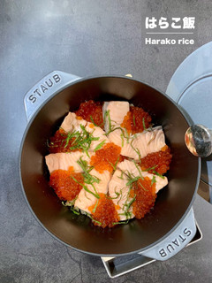 はらこ飯-レシピのメイン写真