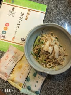 【阿部蒲鉾店】笹だよりと千切り大根サラダ-レシピのメイン写真