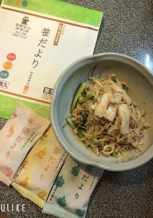 【阿部蒲鉾店】笹だよりと千切り大根サラダ-レシピのメイン写真