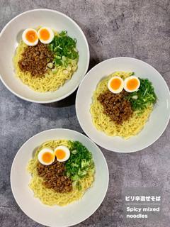 ピリ辛混ぜそば-レシピのメイン写真