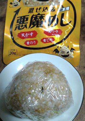 悪魔めしおにぎり>.<-レシピのメイン写真