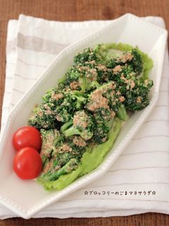☆ブロッコリーのごまマヨサラダ☆-レシピのメイン写真