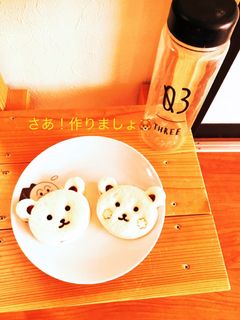 かわいいくまちゃんパン-レシピのメイン写真