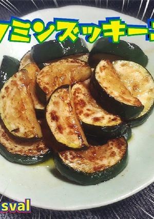ズッキーニ大量消費！クミン風味炒め-レシピのメイン写真