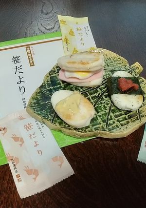 笹だよりエビバーガー・梅海苔巻・マヨワサ-レシピのメイン写真