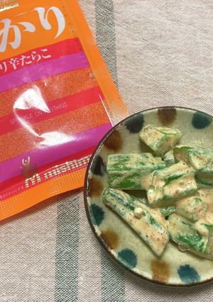 お弁当に！あかりでオクラの副菜(冷凍可)-レシピのメイン写真