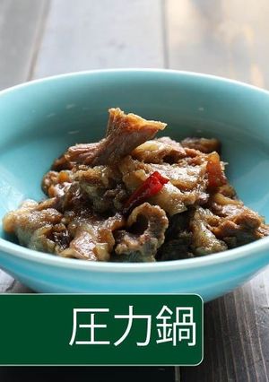 牛すじの煮込み【圧力鍋】-レシピのメイン写真