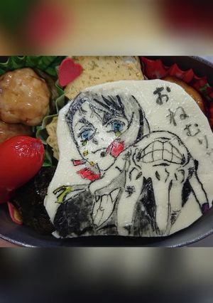 無限列車お弁当-レシピのメイン写真