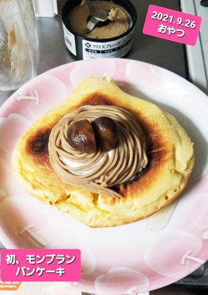 初、モンブランスライムパンケーキ♡-レシピのメイン写真