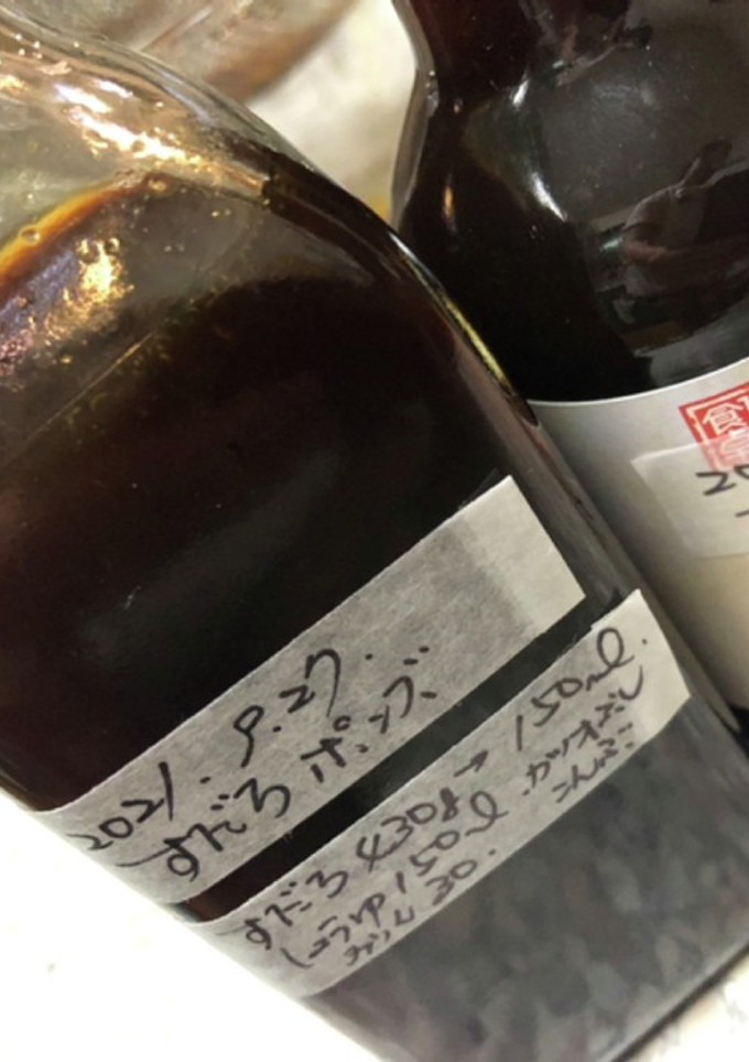 我が家のすだちぽん酢-レシピのメイン写真