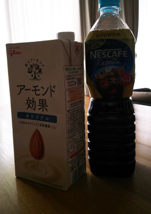 最高のアーモンドミルクコーヒー！-レシピのメイン写真