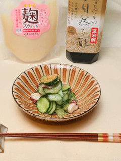 きゅうりと蛸の酢の物-レシピのメイン写真