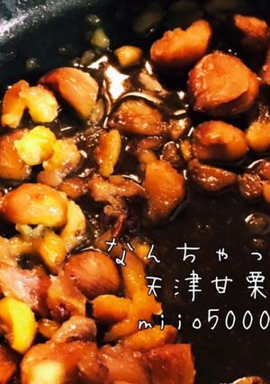 超簡単 なんちゃって天津甘栗-レシピのメイン写真