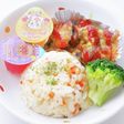 保育園給食エビピラフレシピ