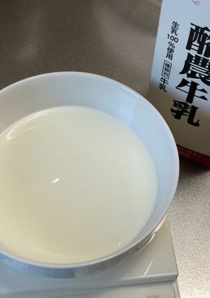 yogurt-レシピのメイン写真