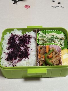 ごぼうサラダとプルコギのお弁当です-レシピのメイン写真