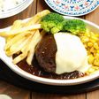 【ヒカル風】冗談抜きで旨いハンバーグ