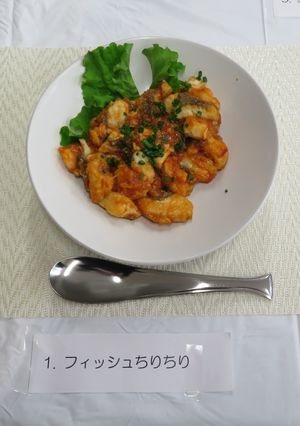 フィッシュちりちり-レシピのメイン写真